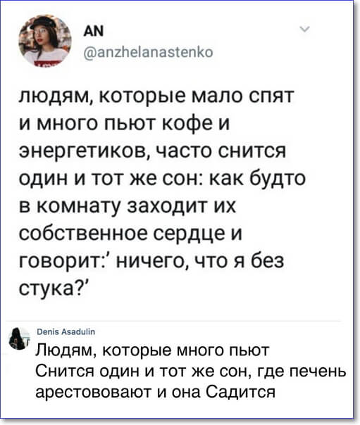 Перлы 17.02.20