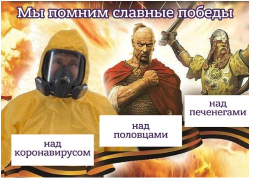 Печенеги, Половцы... Мемы