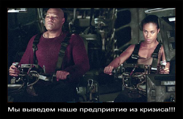 Звезды - о кризисе