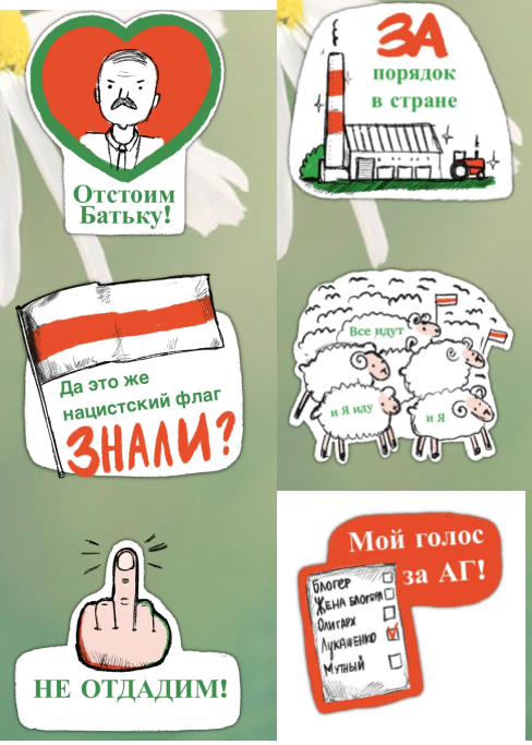 Ещё раз про Беларусь