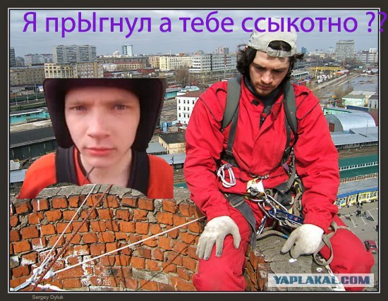 Фотожаба: Грустный альпинист