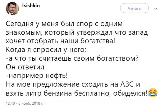 Власть продаёт людям то, что и так им принадлежит...