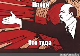 Триумф мусульманства над лесбиянством и французским воинством