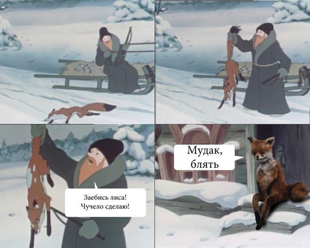 Таксидермия + наркомания
