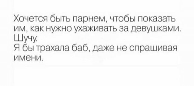 Алкопост 06.02.21