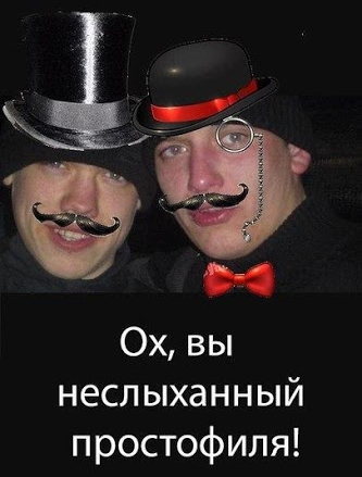 Крым, кидалово