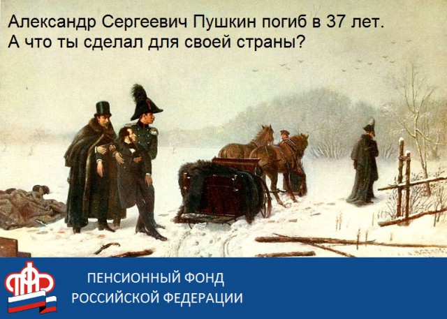 Депутат Александр Ильтяков: Половина населения не должна доживать до пенсии