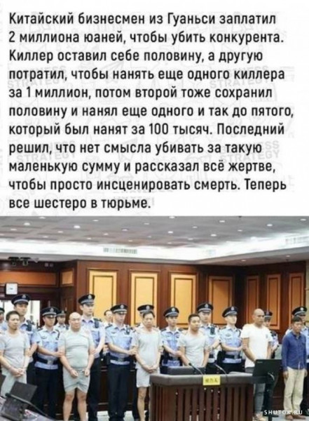 Картинки и мемы для настроения 025