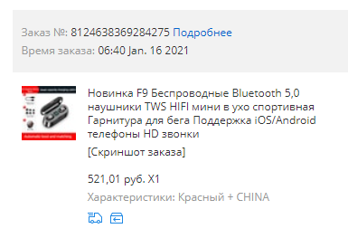 Проблемы с мозгами у водителей: 2 693 штрафа за мобильник в руке выписали автоматические камеры в Москве