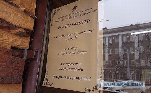 Началось.. Ждем когда остальные тоже подтянутся