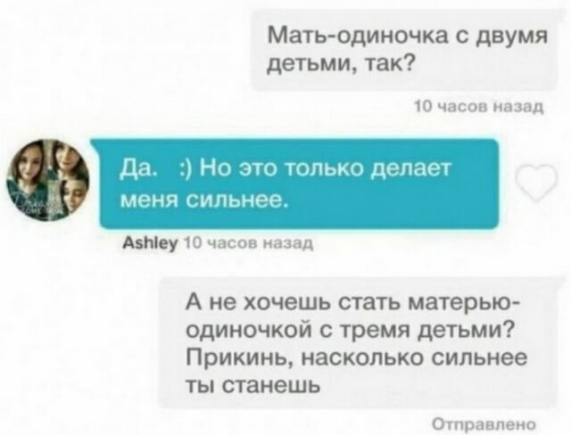 Картинки и мемы, всем прекрасных выходных