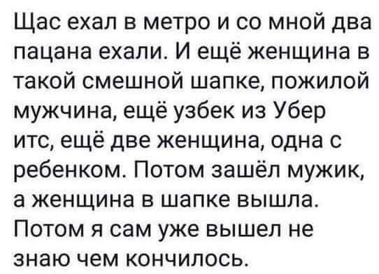 Ну и в чем он не прав?