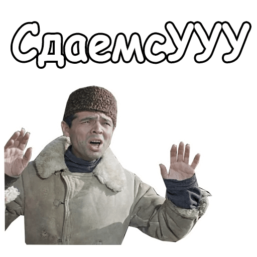 Черногория полостью разорвала отношения с РФ