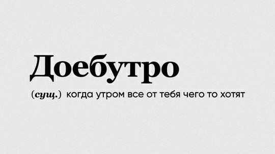 Просто картинки 17.03.2022