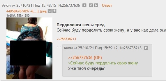 С Чёрной Пятницей, дорогие деграданты