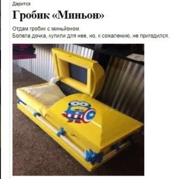 Фотожаба: Девочка с собачкой
