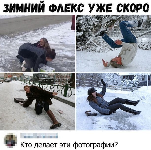 Скриншоты и комментарии из социальных сетей 17.07.22