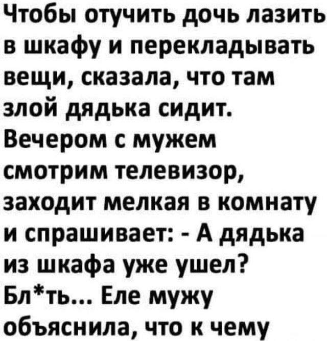 Скриншоты и комментарии из социальных сетей 30.07.22
