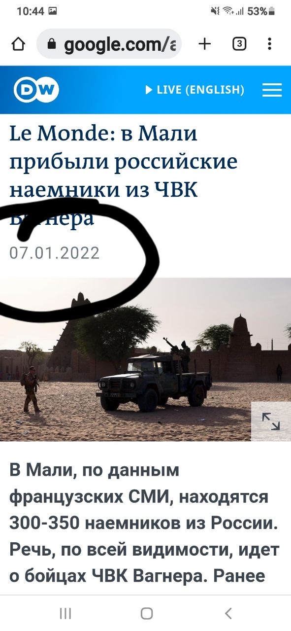 Бойцы ЧВК «Вагнер», высадившись в Мали, взяли под контроль натовских военных