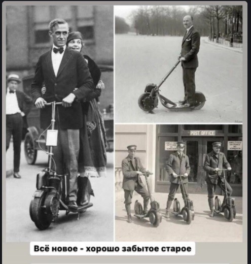 В Твери женщина на самокате свернула под машину
