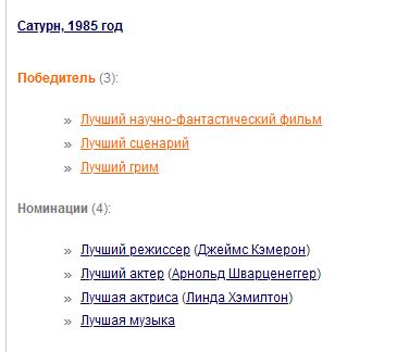 13 фильмов, у которых нет ни одной номинации на «Оскар»