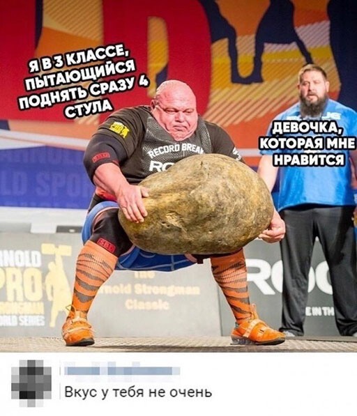Картинки и мемы. Выходные близко...
