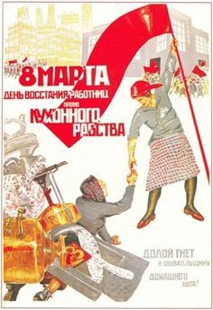 Конкурс на самую открытку с 8 марта.