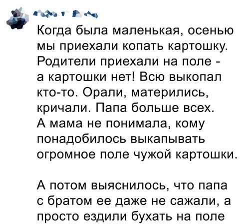 Немного картинок для настроения - 155