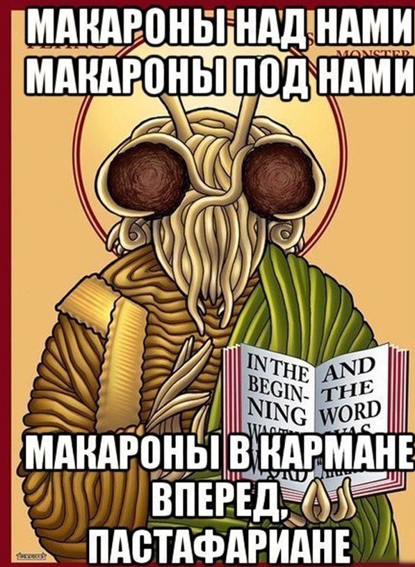 Чернухи чуток