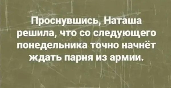 Юмор в картинках и без