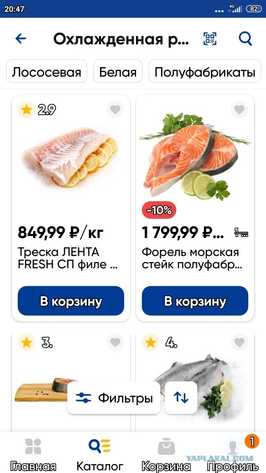 Россия запретила ввозить в страну продукцию из рыбы и морепродуктов из недружественных стран