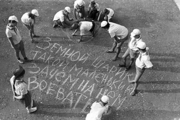 Фотографии из прошлого нашей страны - 31