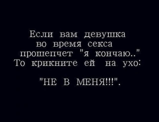 Набрел на склад баянов. Налетай