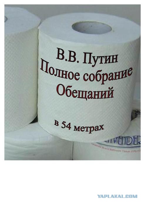Прямая линия с ...