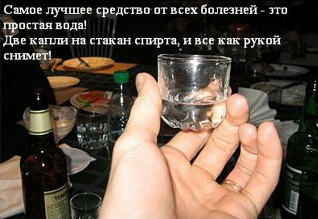 Химия и жизнь