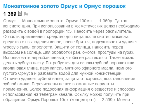 Кратко о Ануннаках. Самое важное!