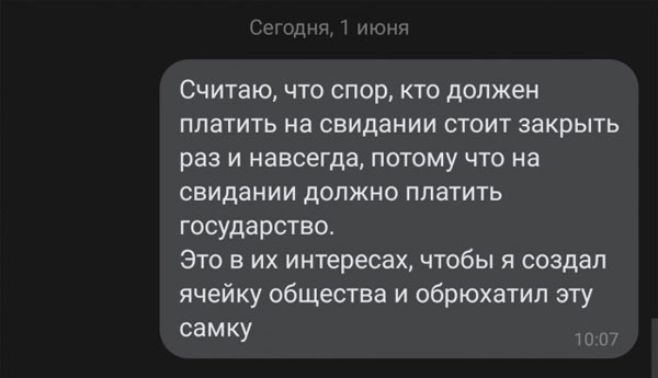 Веселительные картинки