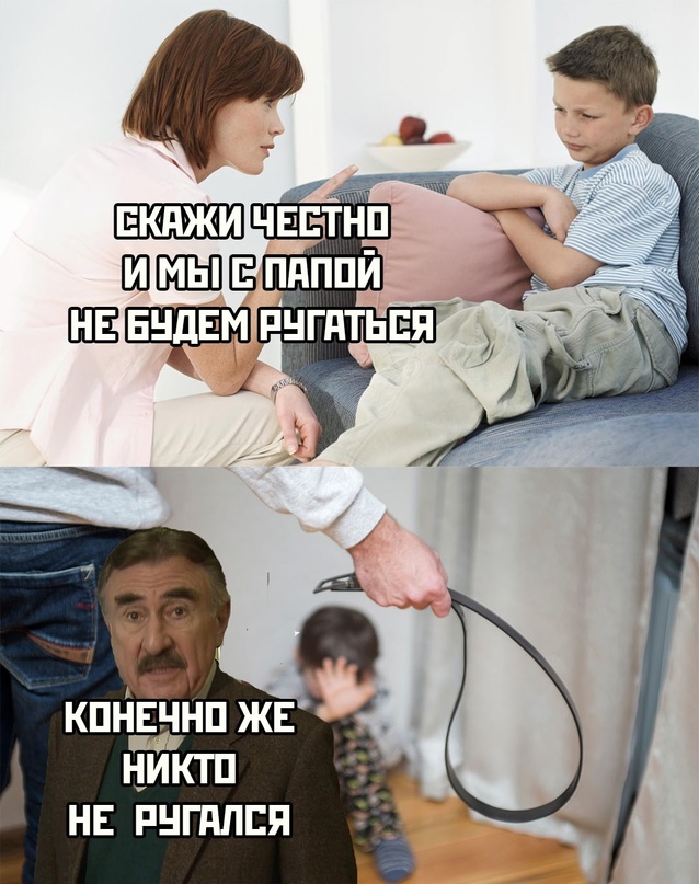 Весёлый полтишок 24.12.23