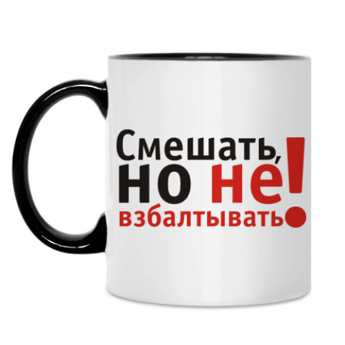 Смешал, но не взбалтывал: 04.05.24