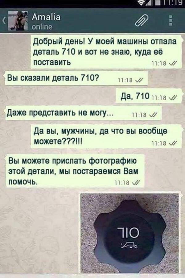 Старался без боянов