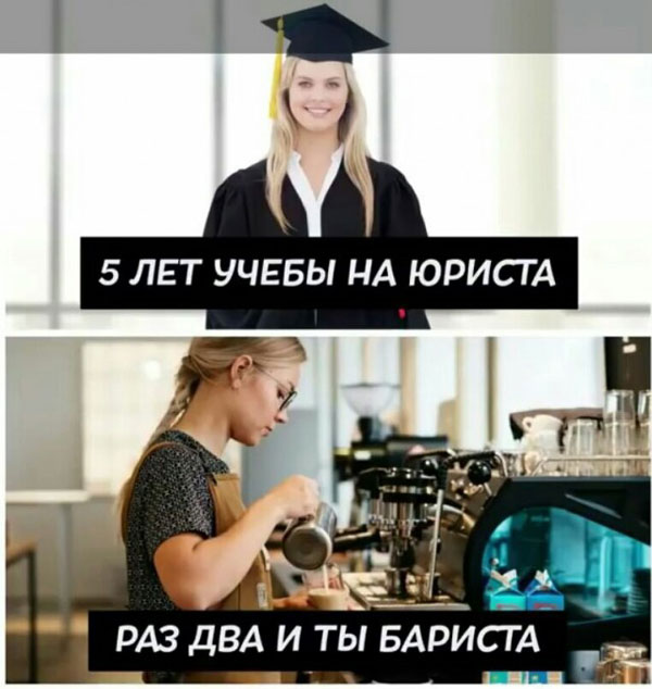 Последняя пятница на этой неделе, господа