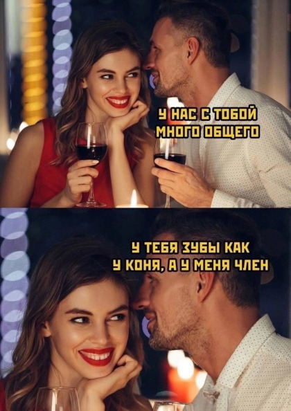 Нуштош 17.10.2024