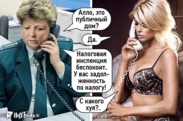 Картинки разные с надписями и без