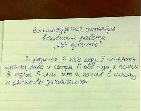 Завалялось тут случайно немного забавных картинок