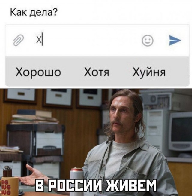 Так себе картинки 14.02.25