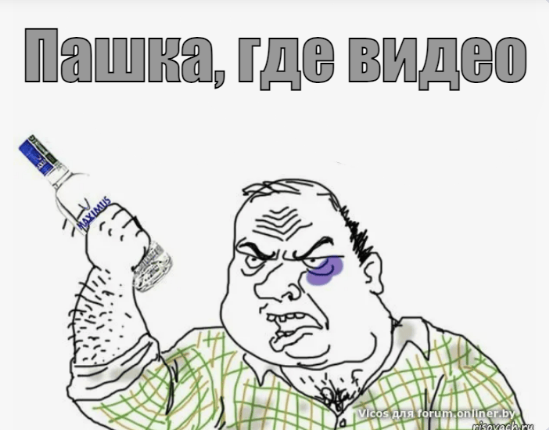 Секс-видео Павла Деревянко с его девушкой слили в сеть. Телеграм актёра взломали хакеры.