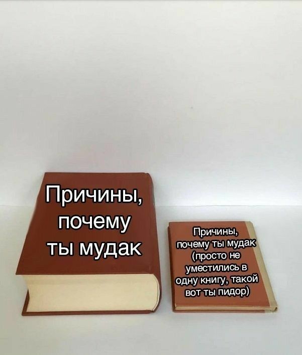 Так себе картинки   "Финал"