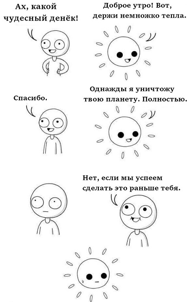 Хотели настоящую Белоснежку?