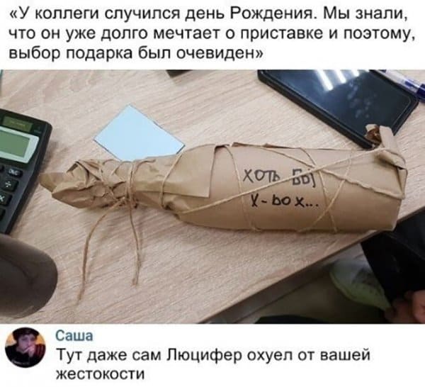 Пост алкогольного юмора на выходные