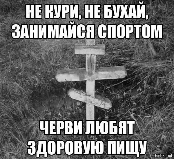 После травмы